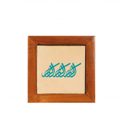 تابلو کاشی لعابدار 1 تکه سلام Salam  کد 949