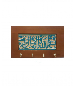 جاکلیدی کاشی لعاب برداری سلام Salam کد 944