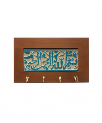 جاکلیدی کاشی لعاب برداری سلام Salam کد 944