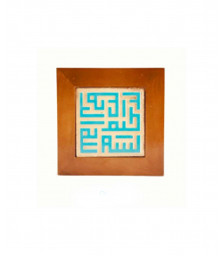 تابلو کاشی لعابدار سلام Salam کد 940