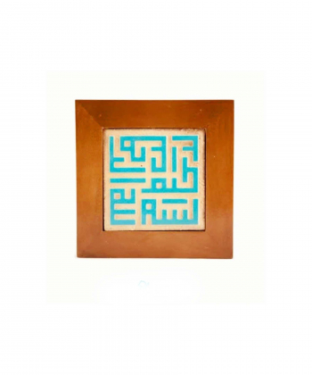 تابلو کاشی لعابدار سلام Salam کد 940