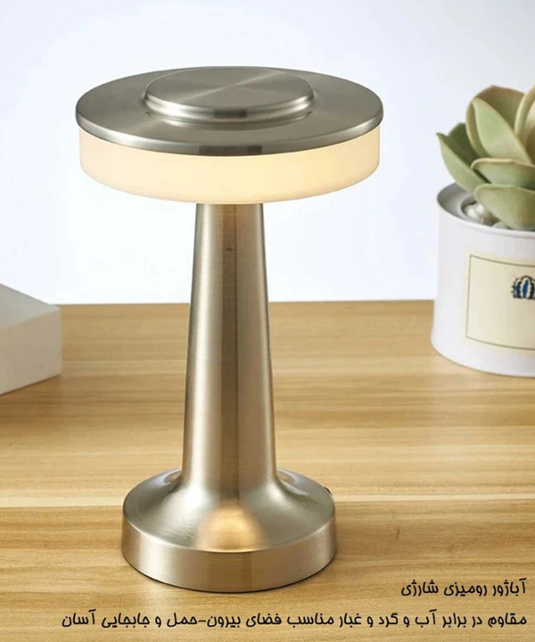 آباژور رومیزی چشمه نور مدل JN5022 کد 7644