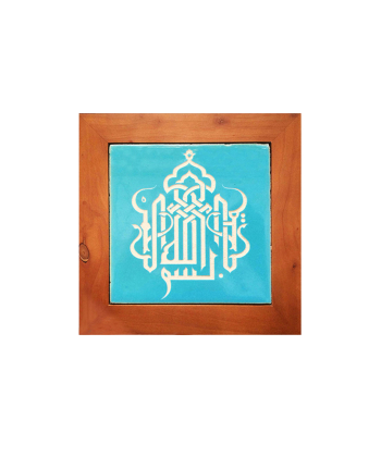 تابلو کاشی لعابدار 1 تکه سلام Salam کد 926