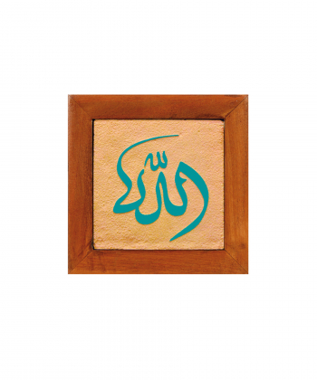تابلو کاشی لعابدار 1 تکه سلام Salam کد 921