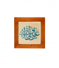 تابلو کاشی لعابدار 1 تکه سلام Salam  کد 918