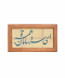 کرم