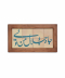 کرم