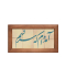 کرم