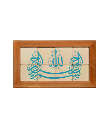 تابلو کاشی لعابدار 8 تکه سلام Salam  کد 897