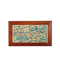 تابلو کاشی لعابدار 8 تکه سلام Salam  کد 895