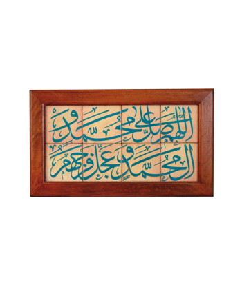 تابلو کاشی لعابدار 8 تکه سلام Salam  کد 895