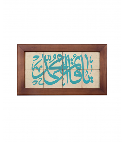 تابلو کاشی لعابدار 8 تکه سلام Salam کد 893
