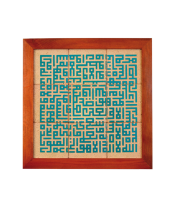 تابلو کاشی لعابدار 9 تکه سلام Salam کد 891