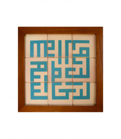 تابلو کاشی لعابدار 9 تکه سلام Salam کد 887