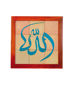 تابلو کاشی لعابدار 9 تکه سلام Salam  کد 886
