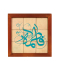 کرم