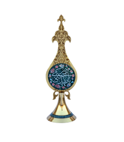 تندیس پایه فیروزه سلام Salam کد 1093