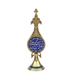 تندیس پایه فیروزه سلام Salam کد 1092