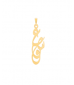 آویز طلا عشق پرسته Parasteh کد14898
