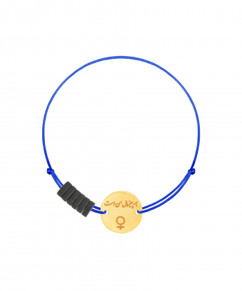 دستبند طلا بافت نماد ماه اردیبهشت پرسته Parasteh کد72462