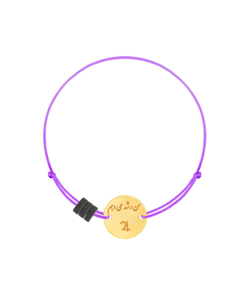 دستبند طلا بافت نماد ماه آذر پرسته Parasteh کد72451