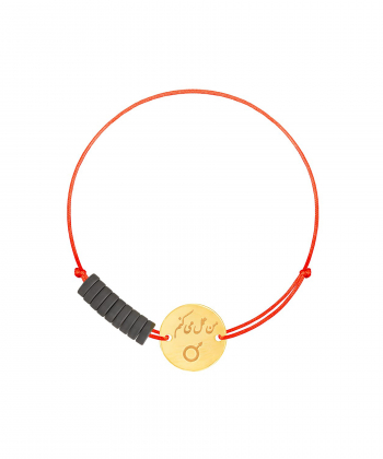 دستبند طلا بافت نماد ماه فروردین پرسته Parasteh کد72461