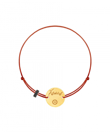 دستبند طلا بافت نماد ماه مرداد پرسته Parasteh کد72468