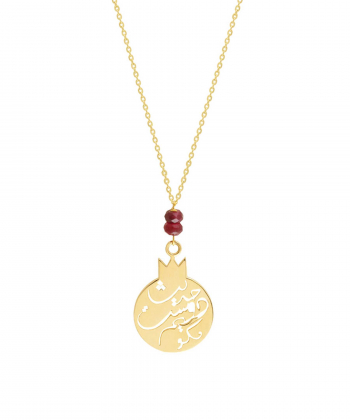 گردنبند طلا یلدا پرسته Parasteh کد3670