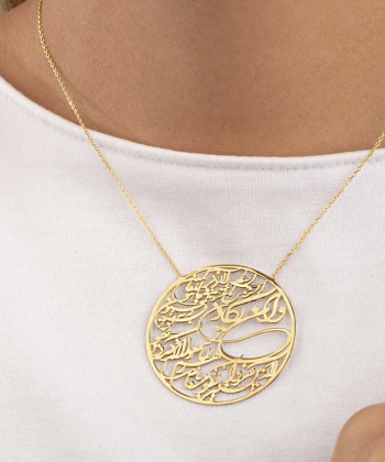 گردنبند طلا ون یکاد پرسته Parasteh کد152274