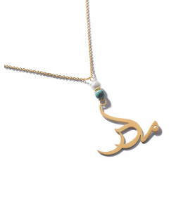 گردنبند طلا مامان فیروزه ای پرسته Parasteh کد165004