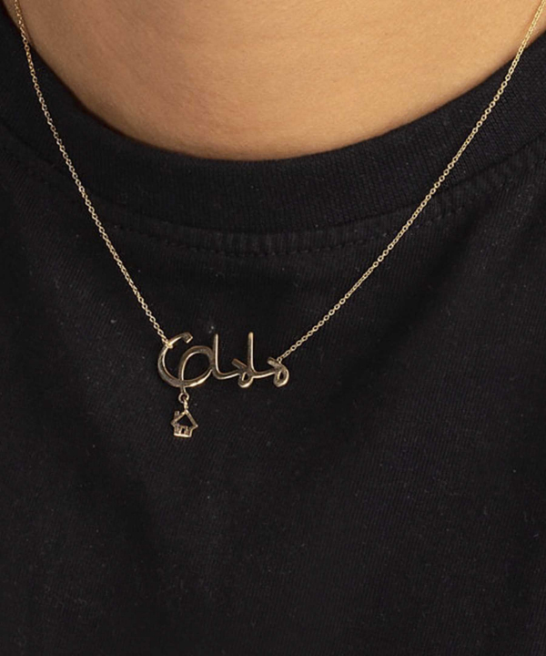 گردنبند طلا مامان پرسته Parasteh کد444926