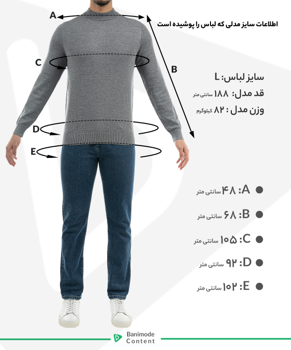 تیشرت ضد تعریق مردانه تاپیک Topick کد 20120004