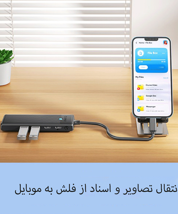 هاب تایپ سی 5 پورت اوریکو PWD-5P