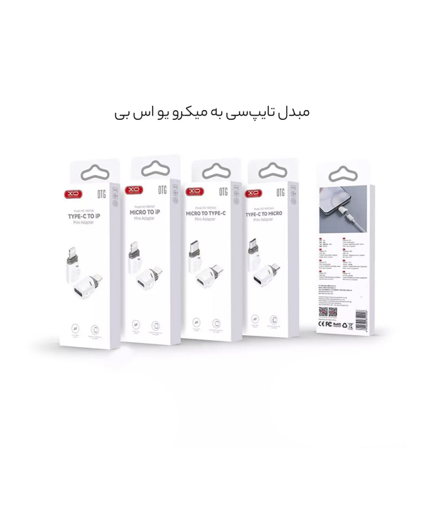 مبدل تایپ سی به میکرو یو اس بی ایکس او NB256H