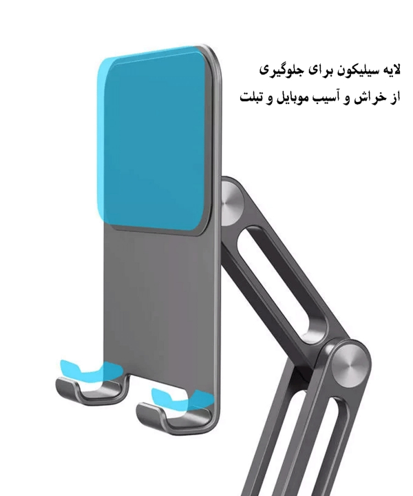 هولدر رومیزی تبلت و گوشی موبایل L08
