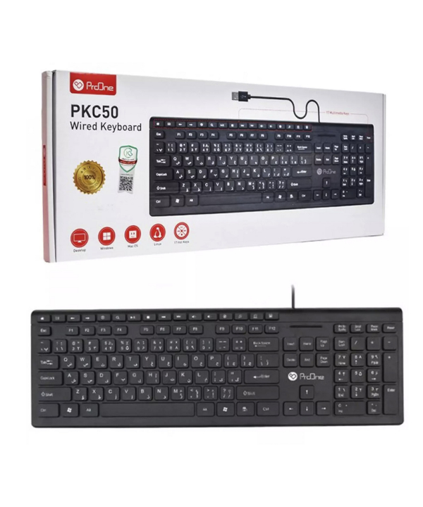 کیبورد سیمی یو اس بی پرووان PKC50
