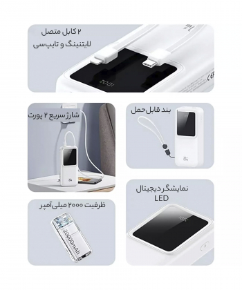 پاوربانک فست شارژ تایپ سی، لایتنینگ و یو اس بی 20 وات 20000 یوسامز US-CD212