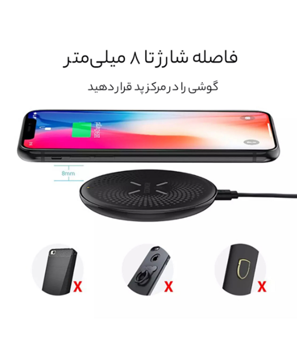 شارژر وایرلس 10 وات روموس WF02
