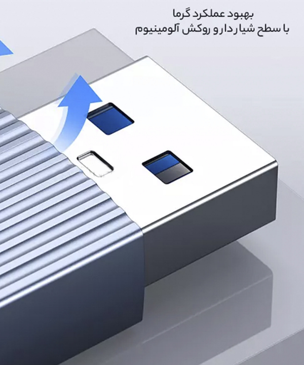 مبدل او تی جی USB3.1 به Type-C اوریکو ORICO AH-AC10 USB3.1 to Type-C Adapter