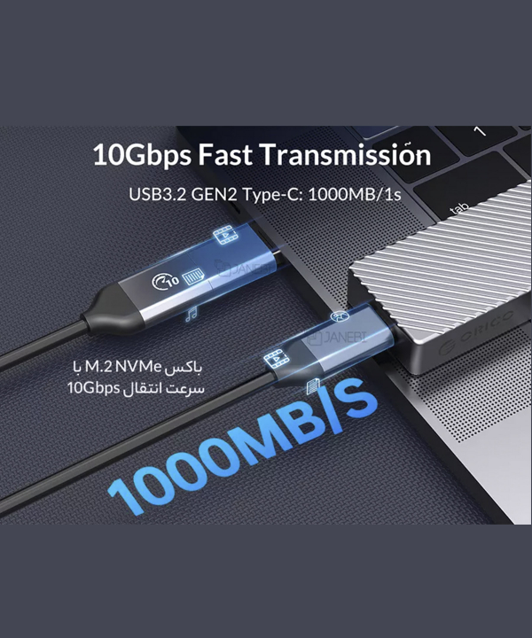 باکس تبدیل هارد M.2 NVMe به Type-Cاوریکو ORICO FV15C3-G2 USB3.2 Gen2 Type-C M.2 NVMe/NGFF SSD Enclosure