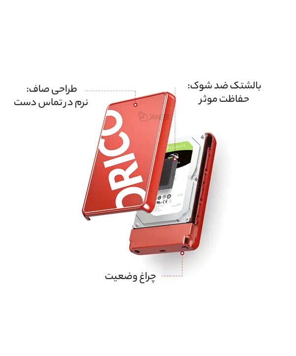 باکس هارد اس اس دی قابل حمل USB3.0 اوریکو ORICO CP25U3 2.5 inch USB3.0 Micro-B Hard Drive Enclosure