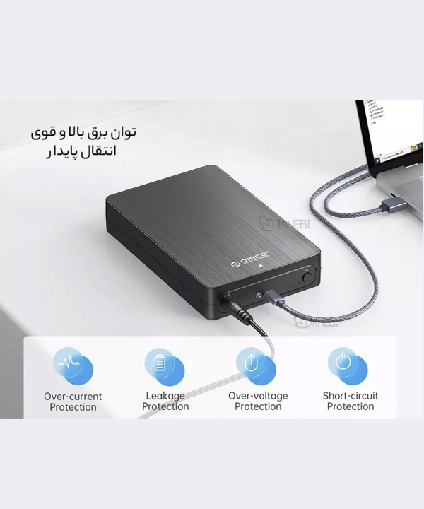 باکس هارد 2.5 اینچ USB3.0 اوریکو ORICO 2.5 inch HM25U3 USB3.0 Micro-B Hard Drive Enclosure