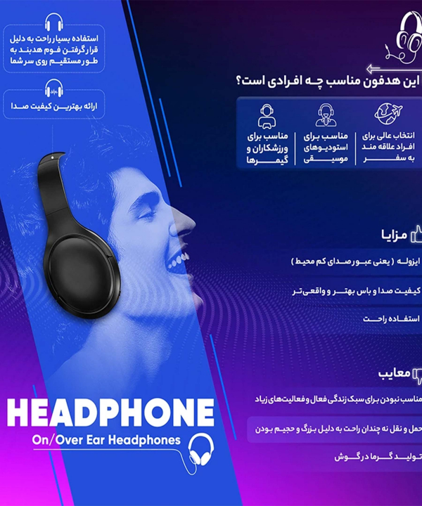 هدست بلوتوث ارلدام Earldom ET-BH42 Wireless stereo Headset