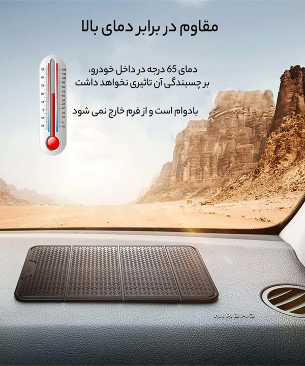 هولدر چندمنظوره بیسوس Baseus Folding Bracket Antiskid Pad
