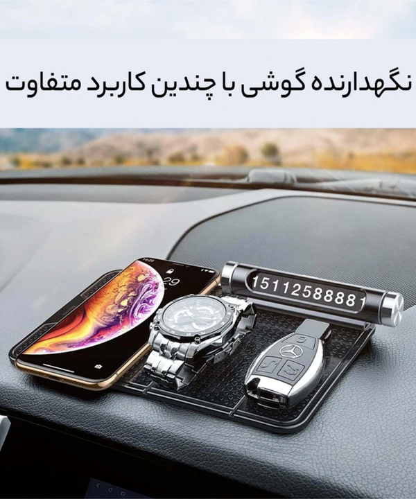 هولدر چندمنظوره بیسوس Baseus Folding Bracket Antiskid Pad