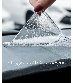 هولدر چندمنظوره بیسوس Baseus Folding Bracket Antiskid Pad