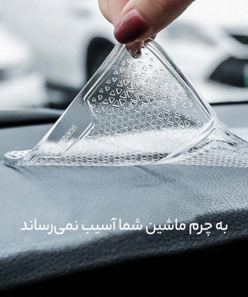 هولدر چندمنظوره بیسوس Baseus Folding Bracket Antiskid Pad