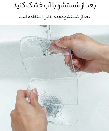 هولدر چندمنظوره بیسوس Baseus Folding Bracket Antiskid Pad