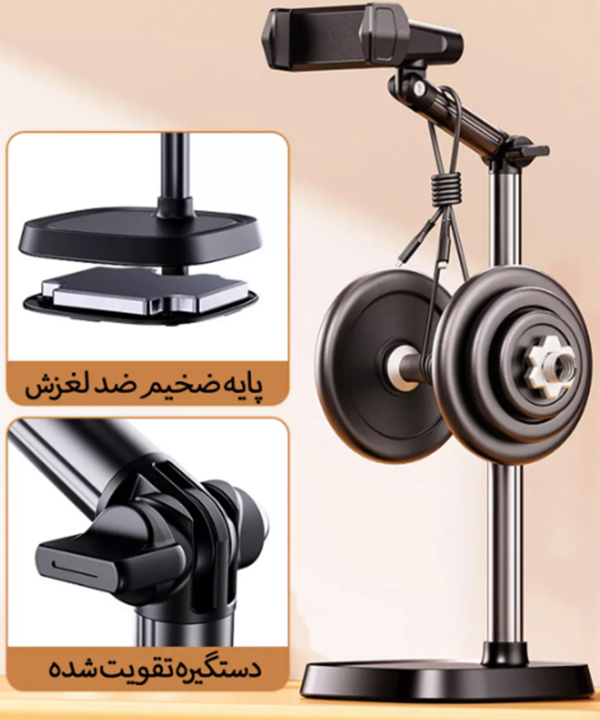 پایه و هولدر گوشی موبایل رومیزی بازو بلند T10