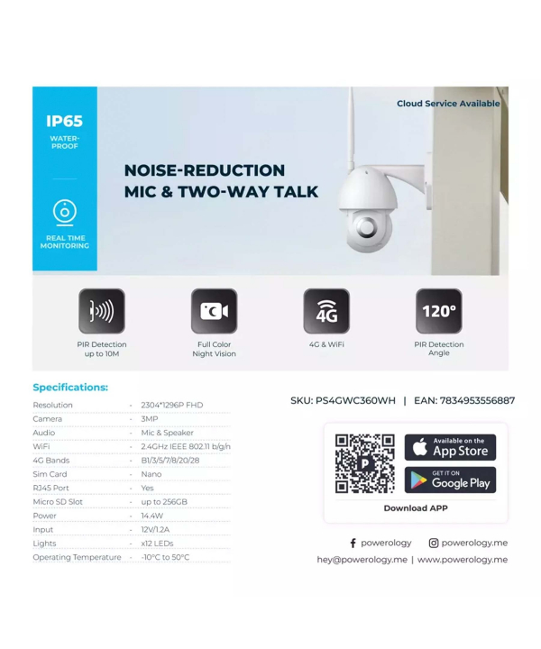 دوربین نظارتی فضای آزاد پاورولوژی PS4GWC360WH